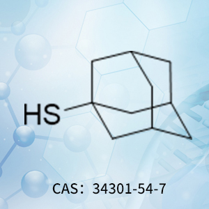 1-金剛烷硫醇CAS:3430...