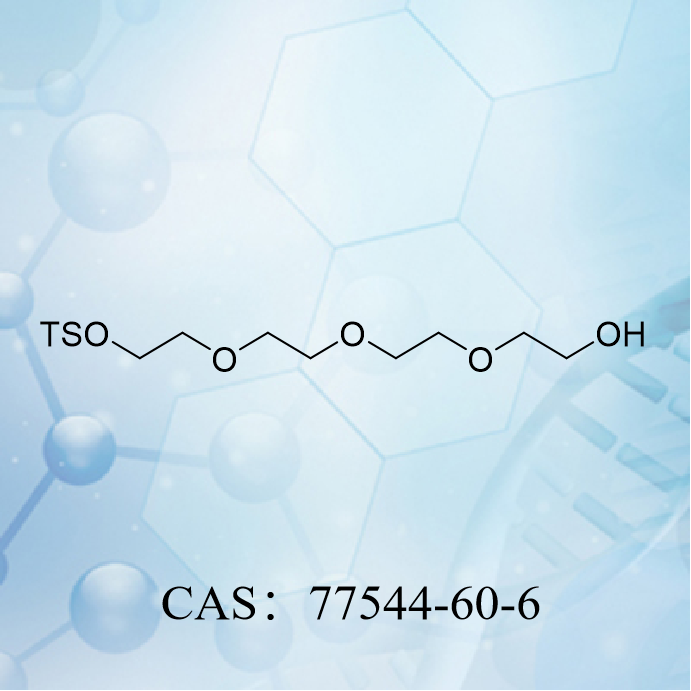 四乙二醇單對(duì)甲苯磺酸酯  CA...